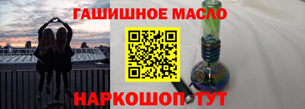 ТГК Wax  Вход с VPN  Улан-Удэ  ТГК Wax 