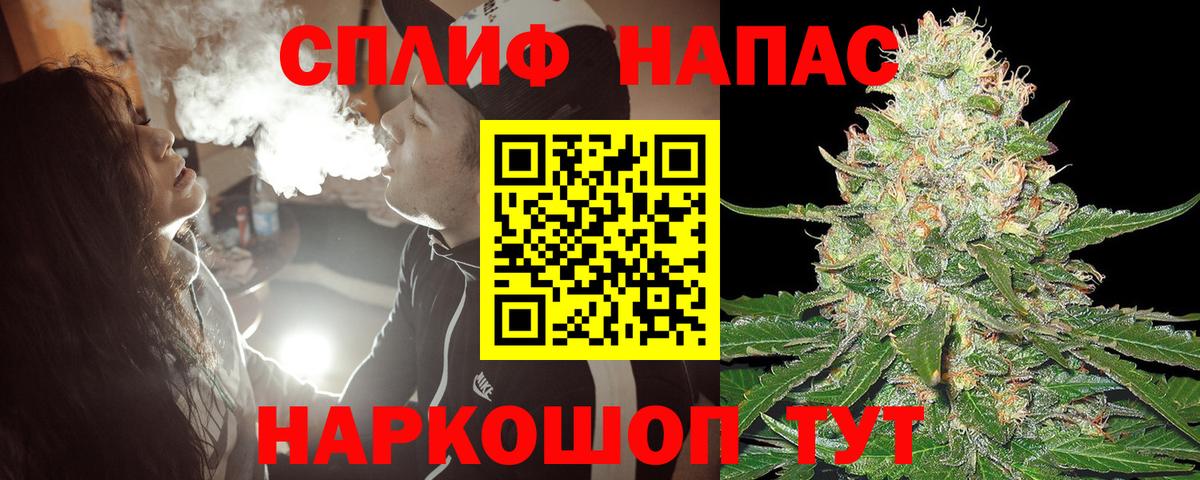 Улан-Удэ  Бошки Шишки ГИДРОПОН  Конопля MAZAR  Бошки марихуана LSD WEED  МАРИХУАНА SATIVA & INDICA  Вход с VPN 