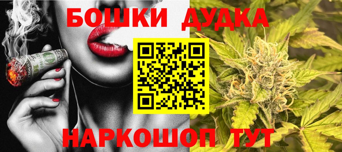 Конопля сатива Улан-Удэ